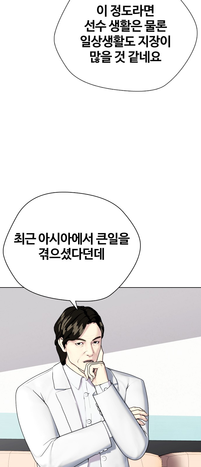55 페이지