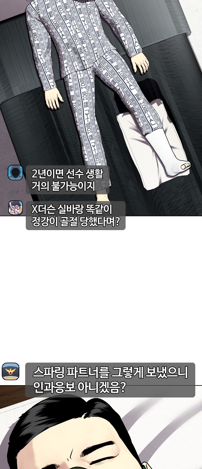 57 페이지