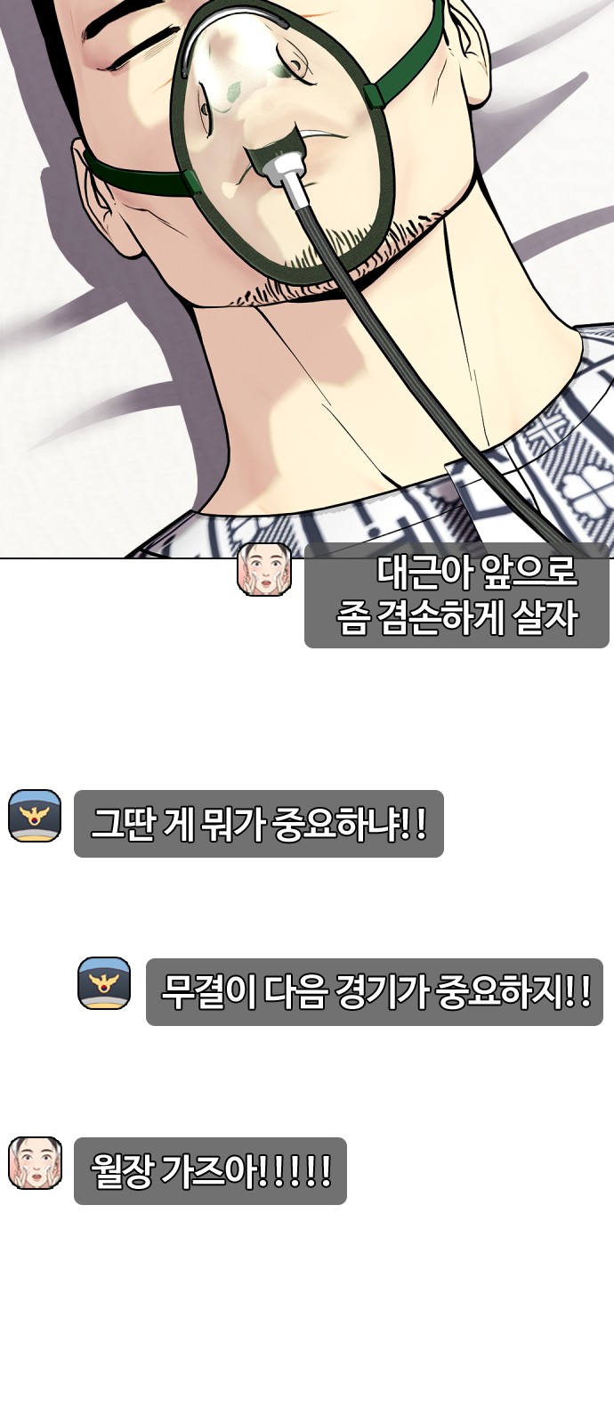 58 페이지