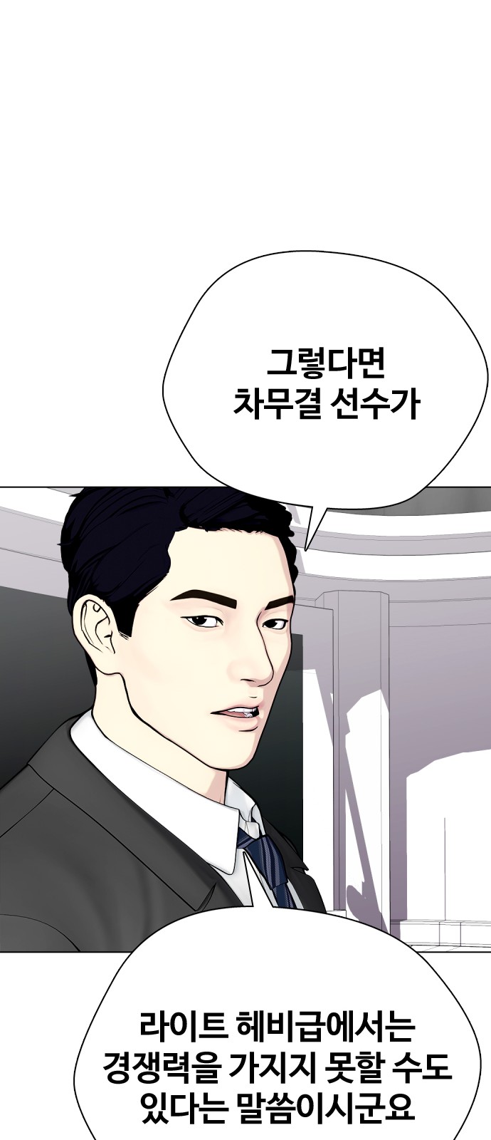 61 페이지