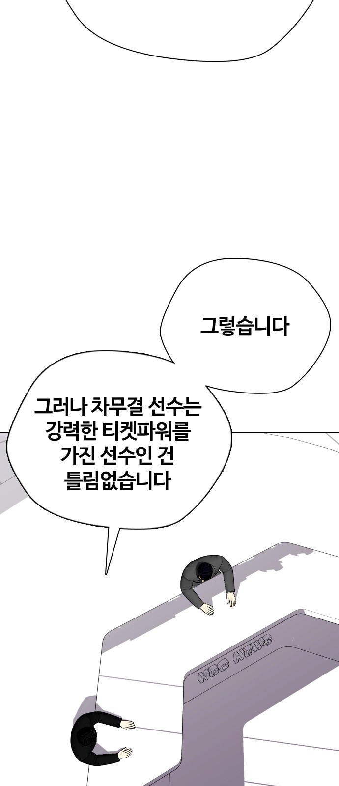 62 페이지