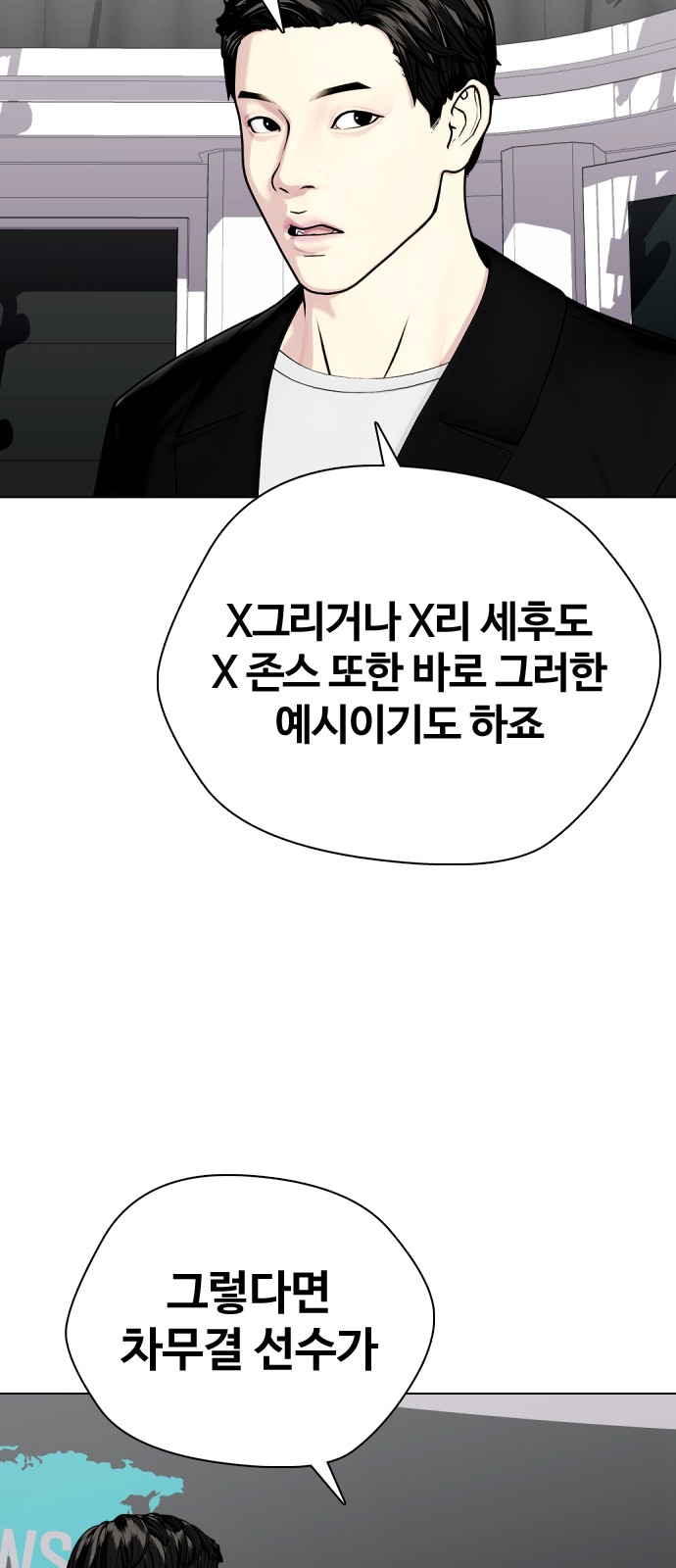 64 페이지