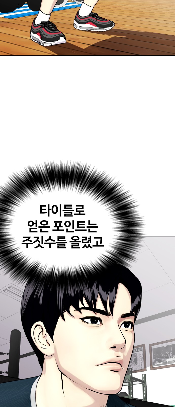 68 페이지