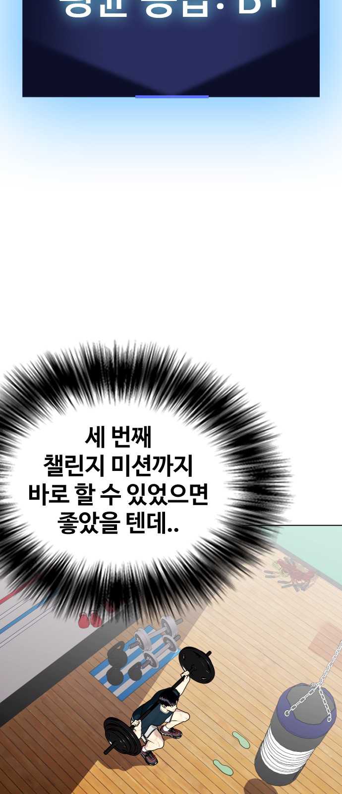 70 페이지
