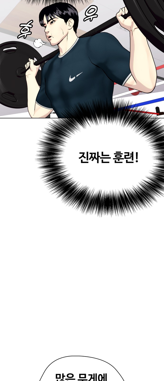 72 페이지