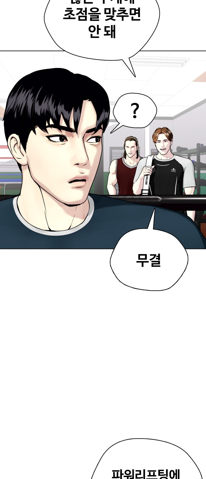 73 페이지