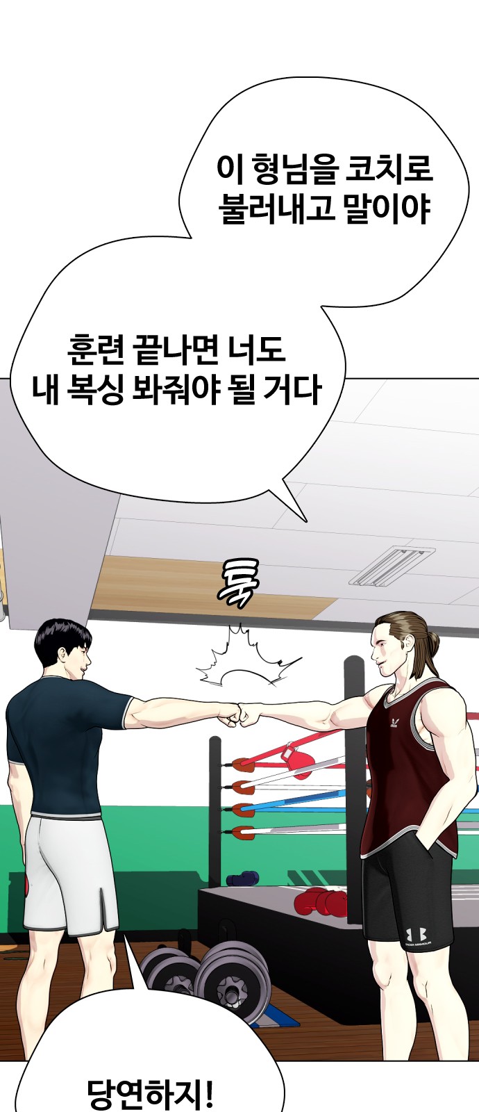 75 페이지
