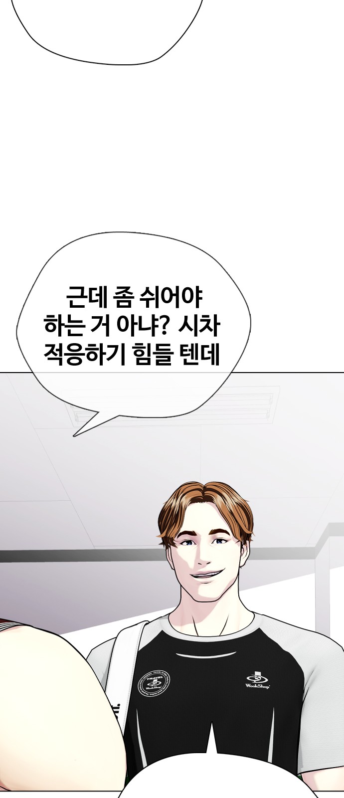 76 페이지