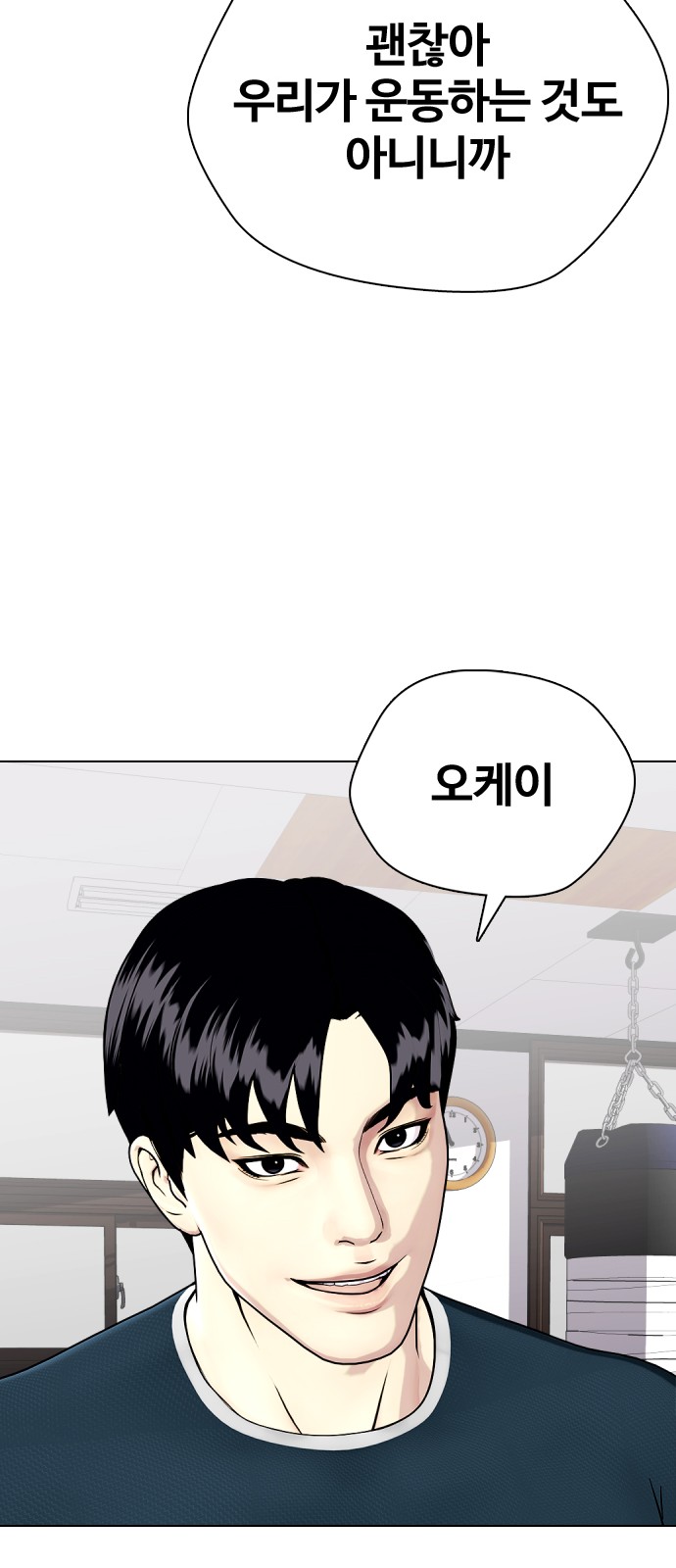 77 페이지