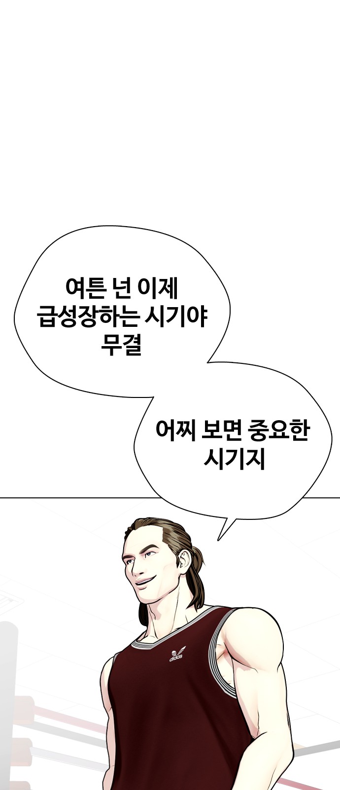 78 페이지