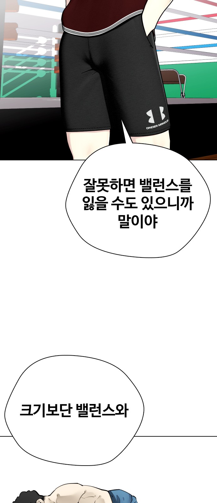 79 페이지