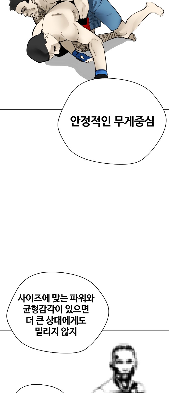 80 페이지