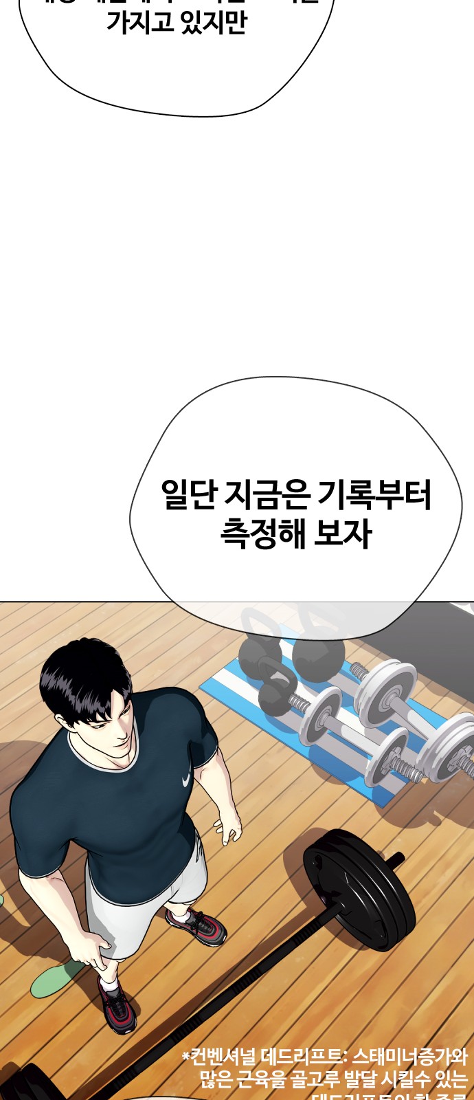 82 페이지