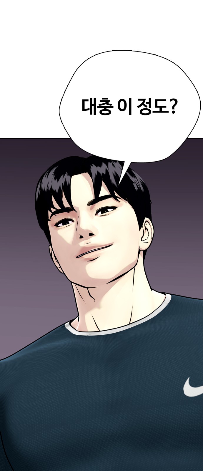 88 페이지