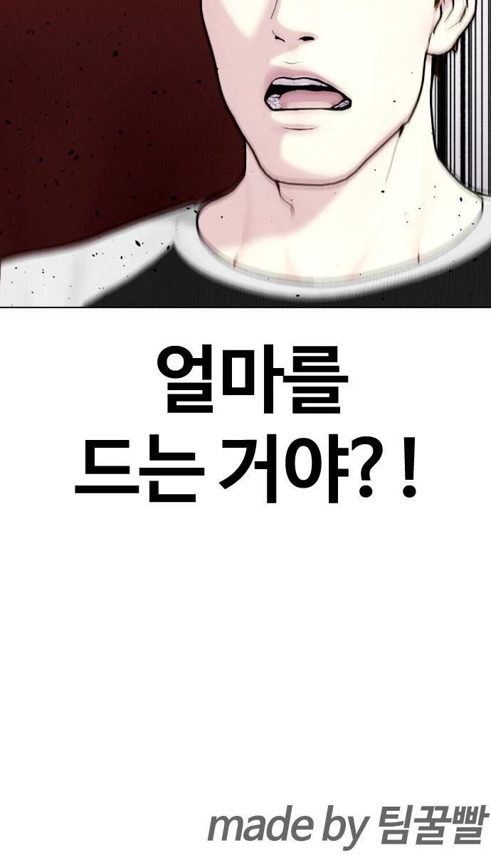90 페이지
