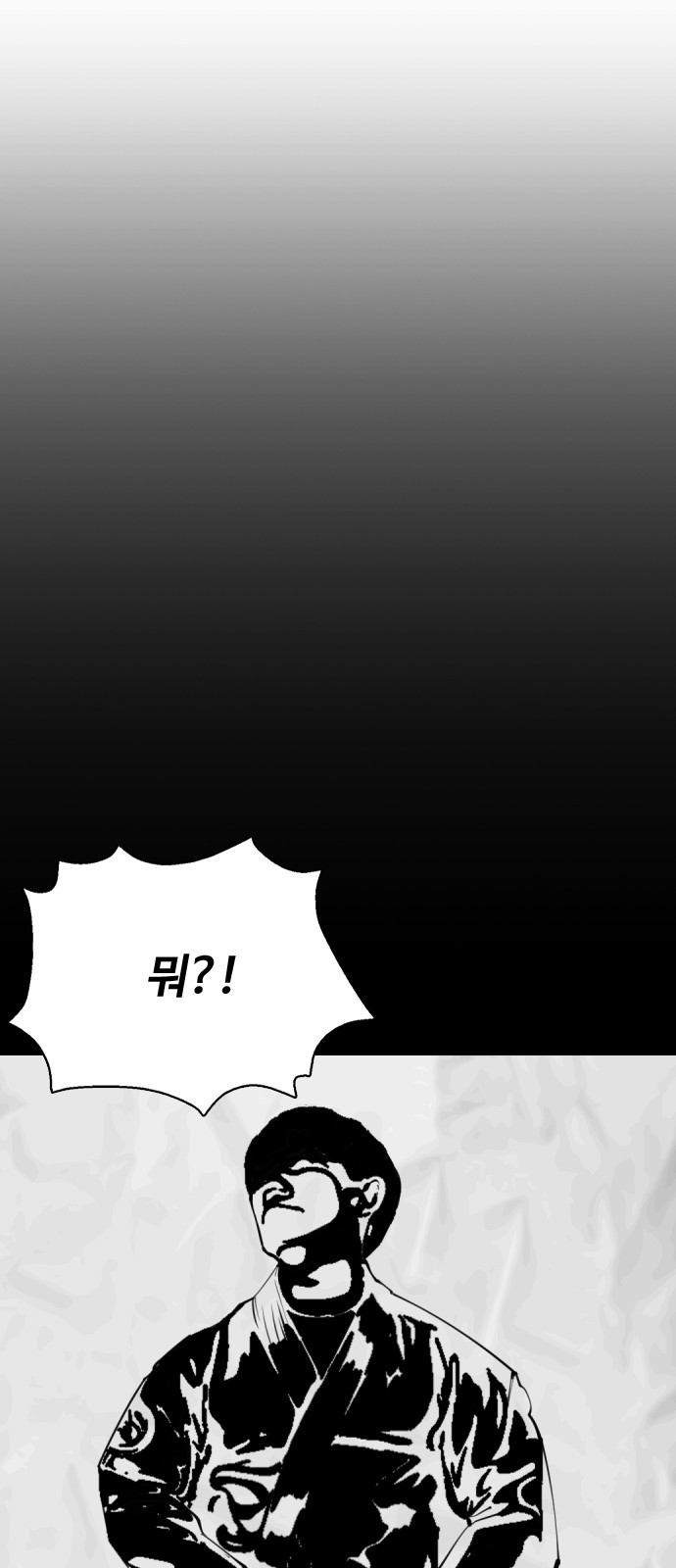 101 페이지