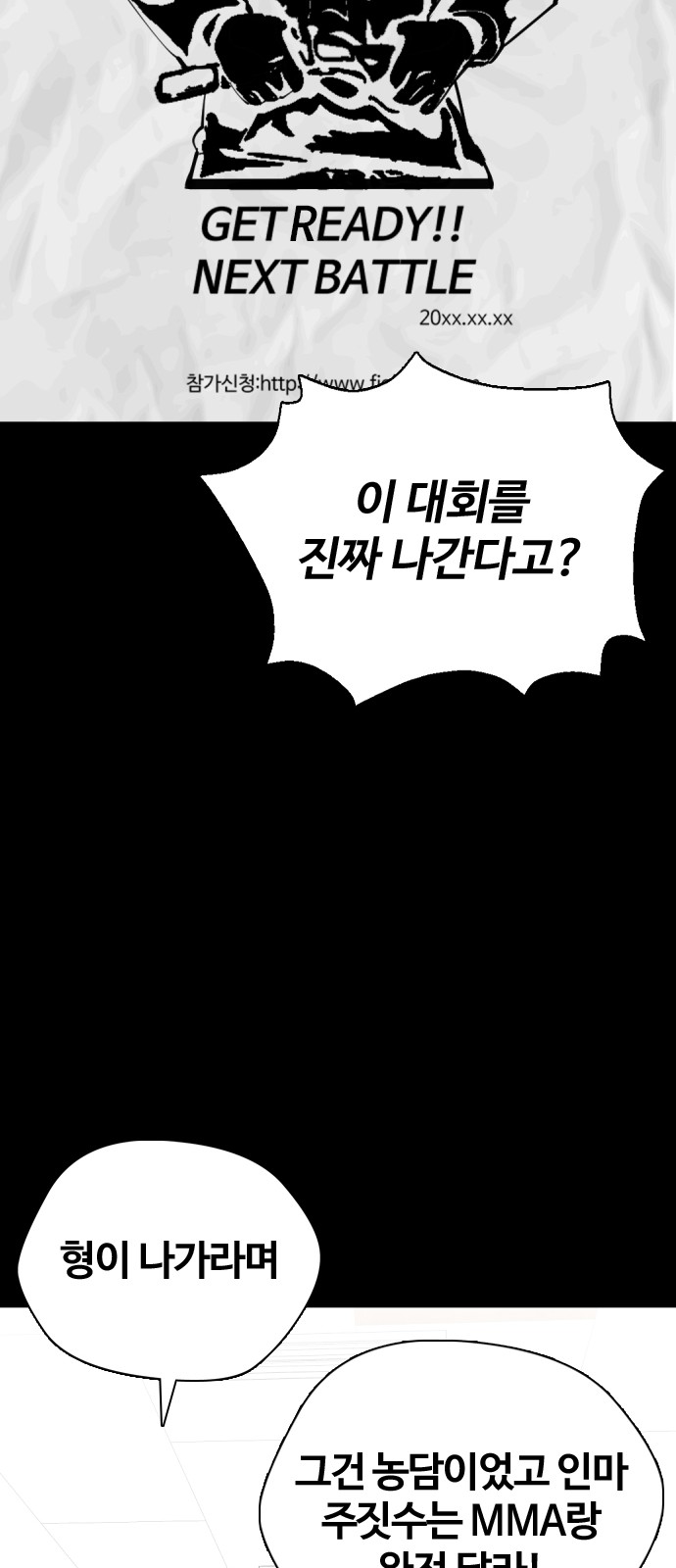 102 페이지