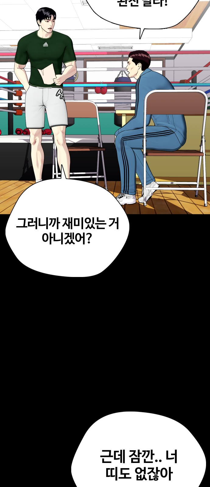 103 페이지