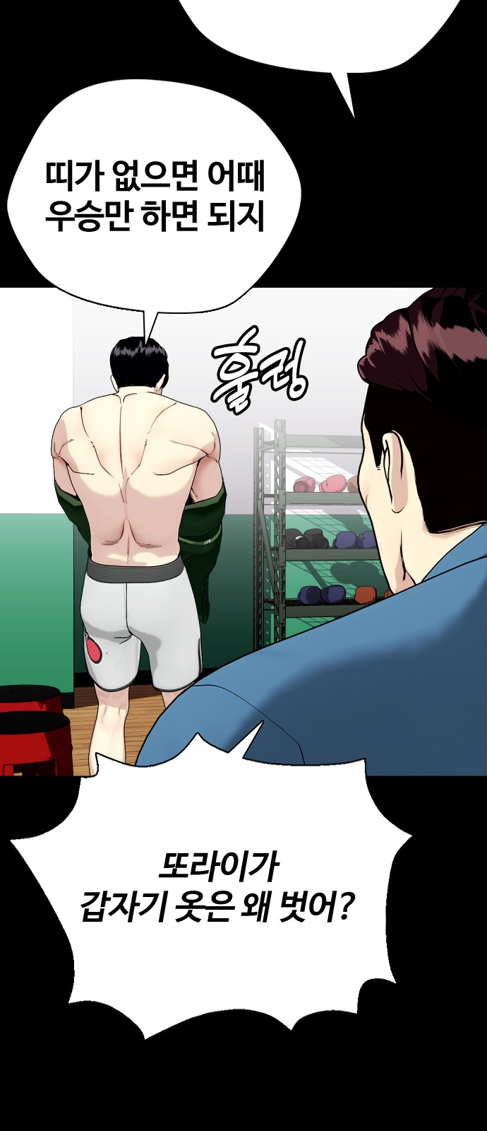 104 페이지