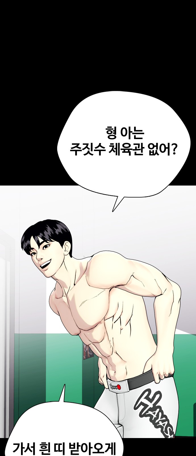 105 페이지