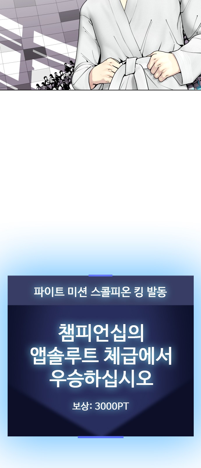 107 페이지