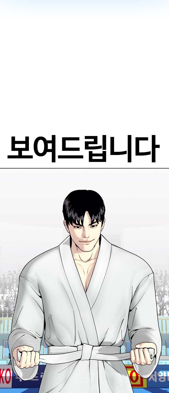 108 페이지