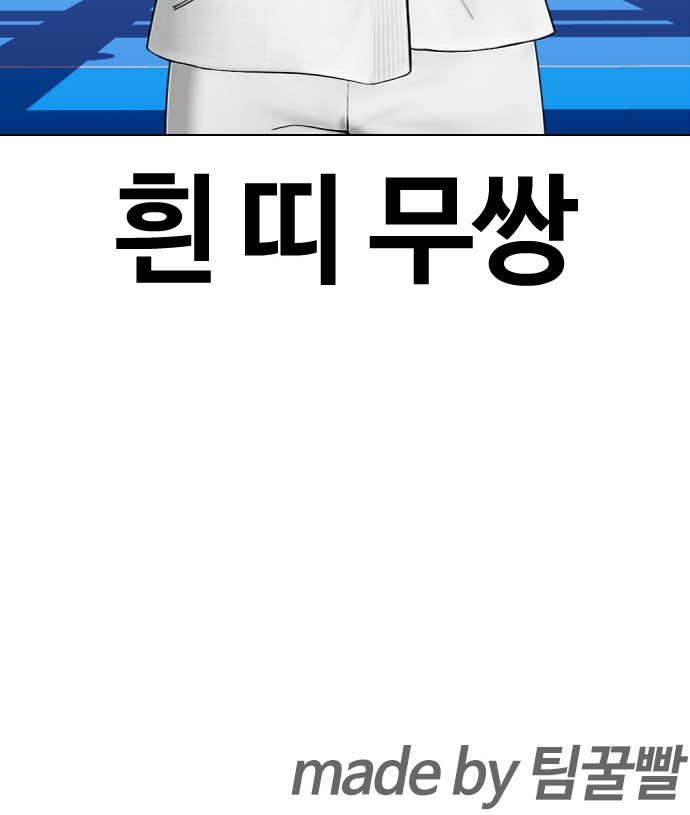 109 페이지