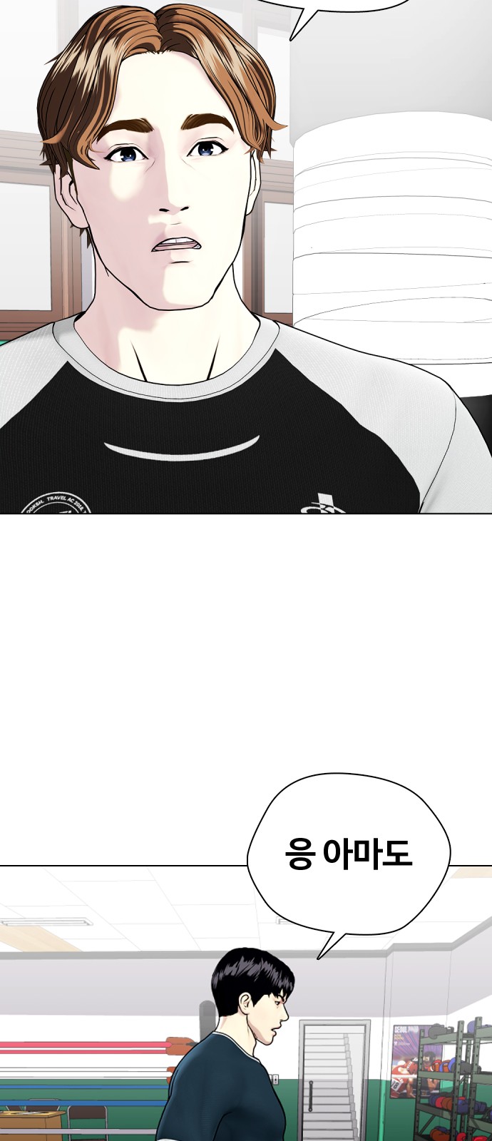 24 페이지