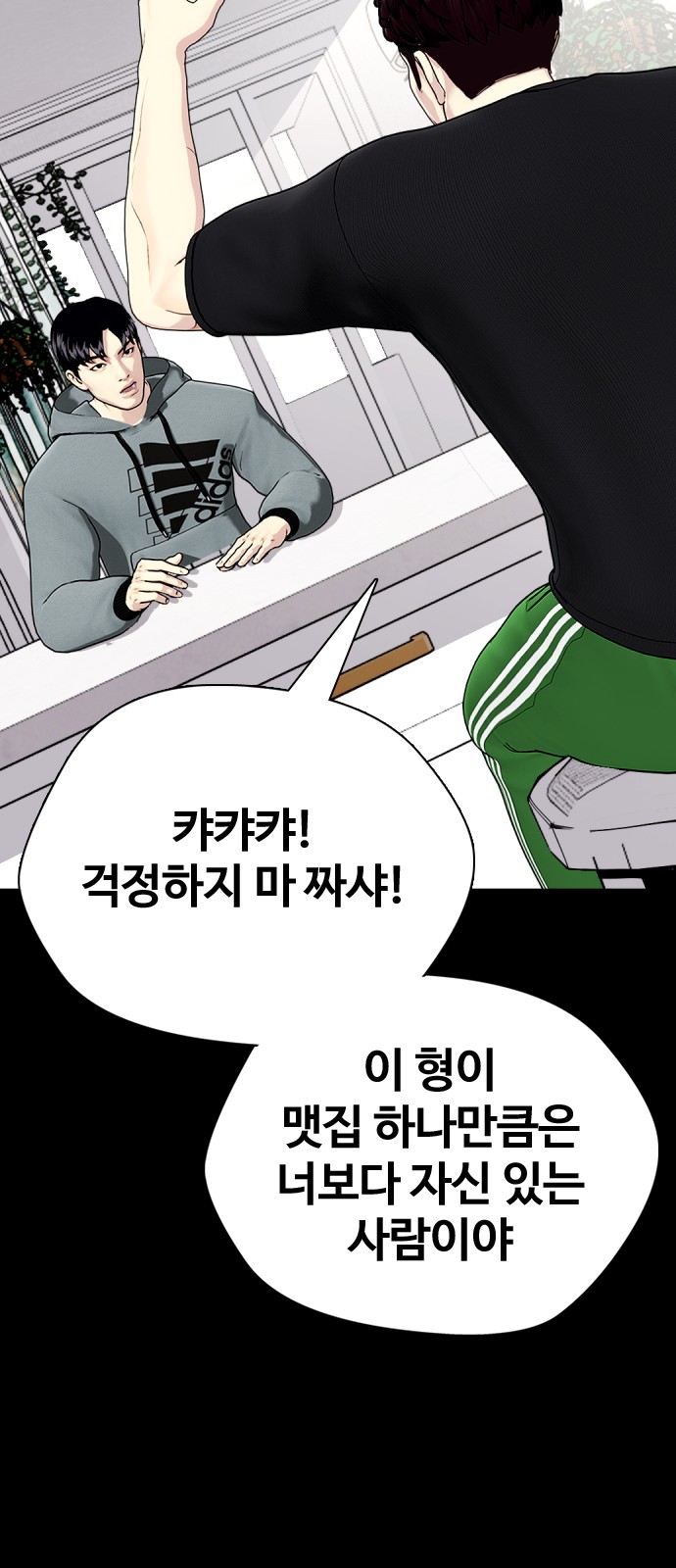 29 페이지