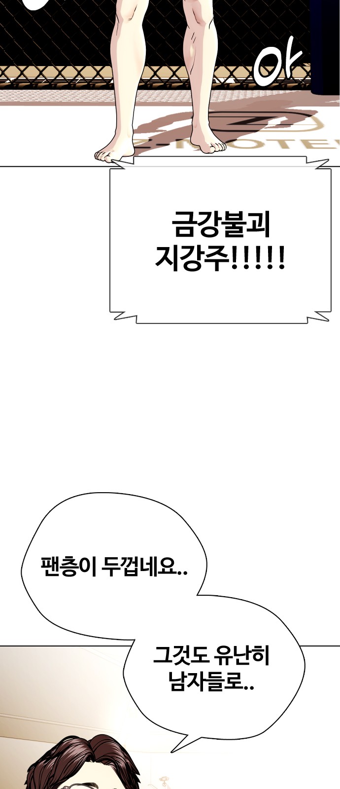 36 페이지