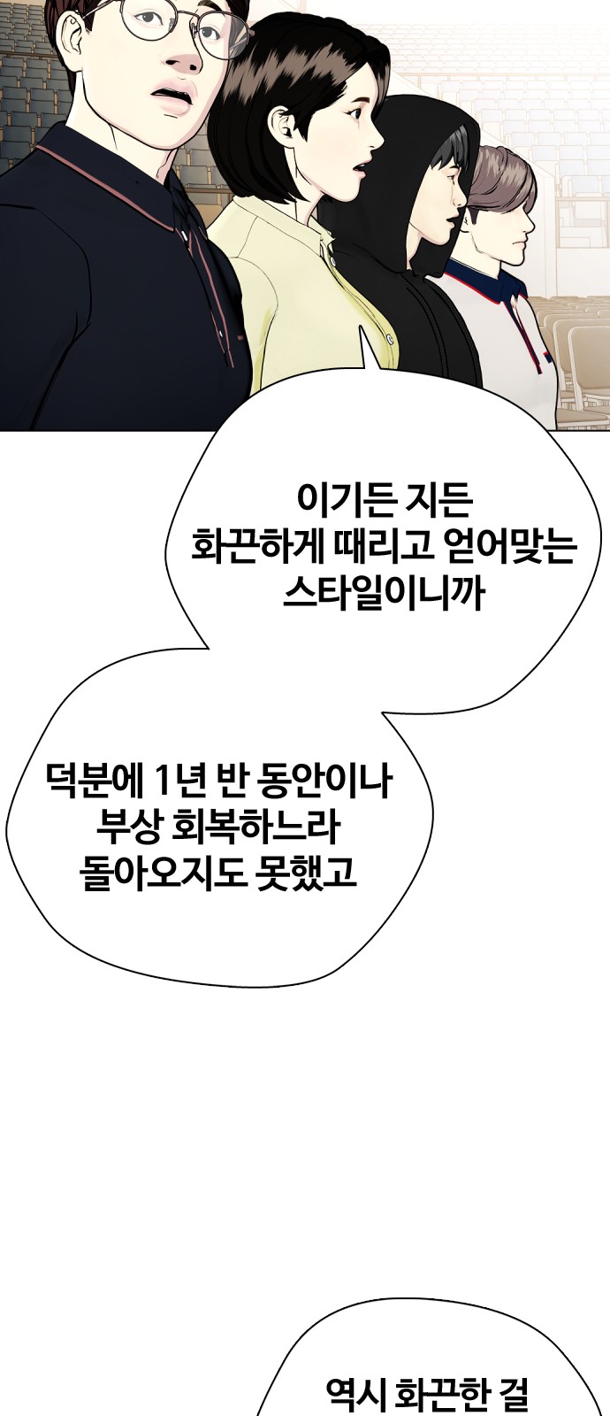 37 페이지