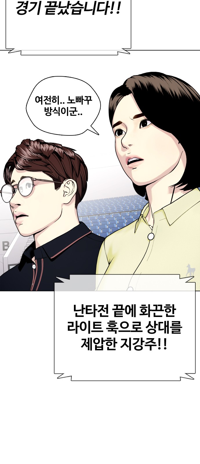 53 페이지