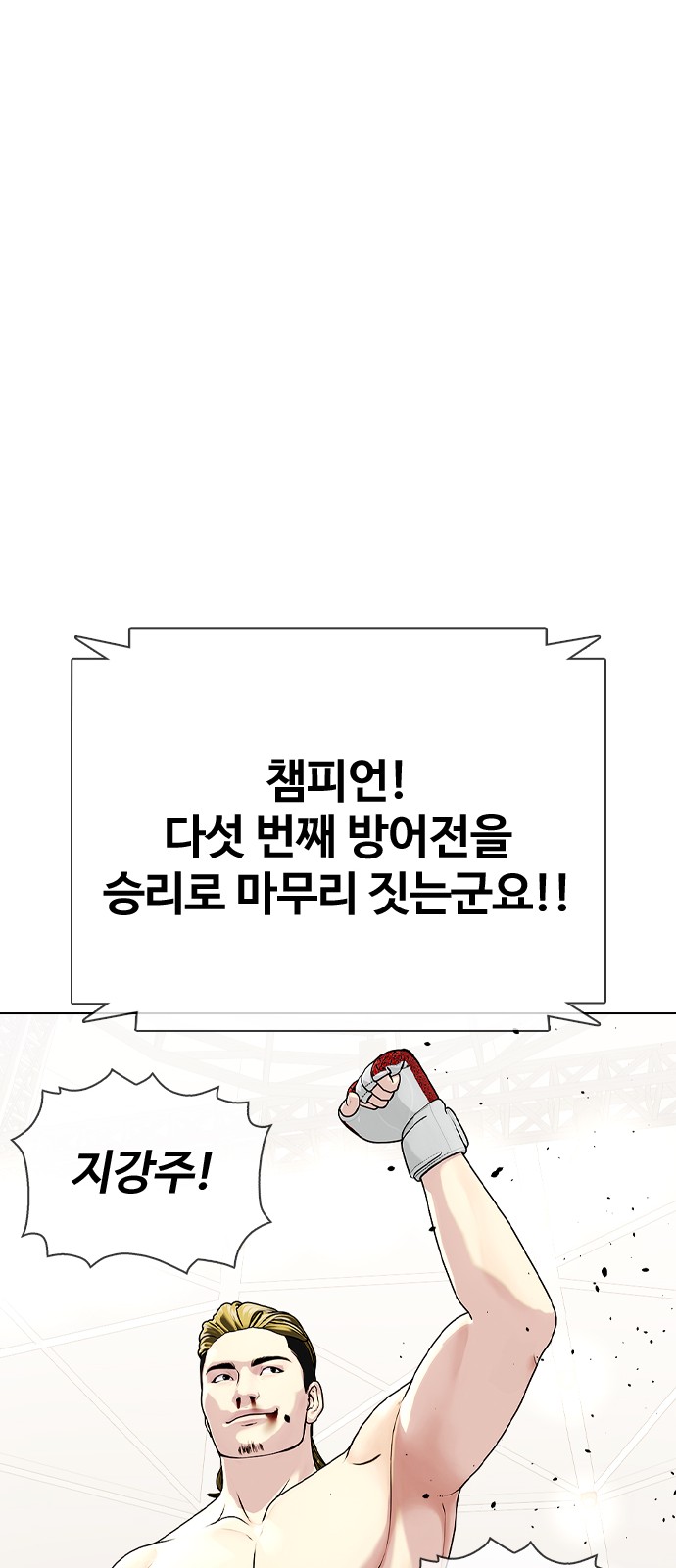54 페이지