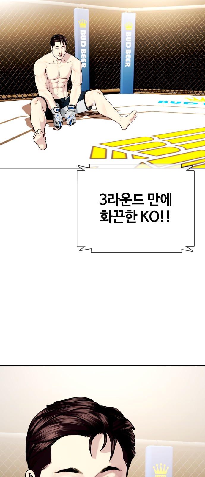 56 페이지