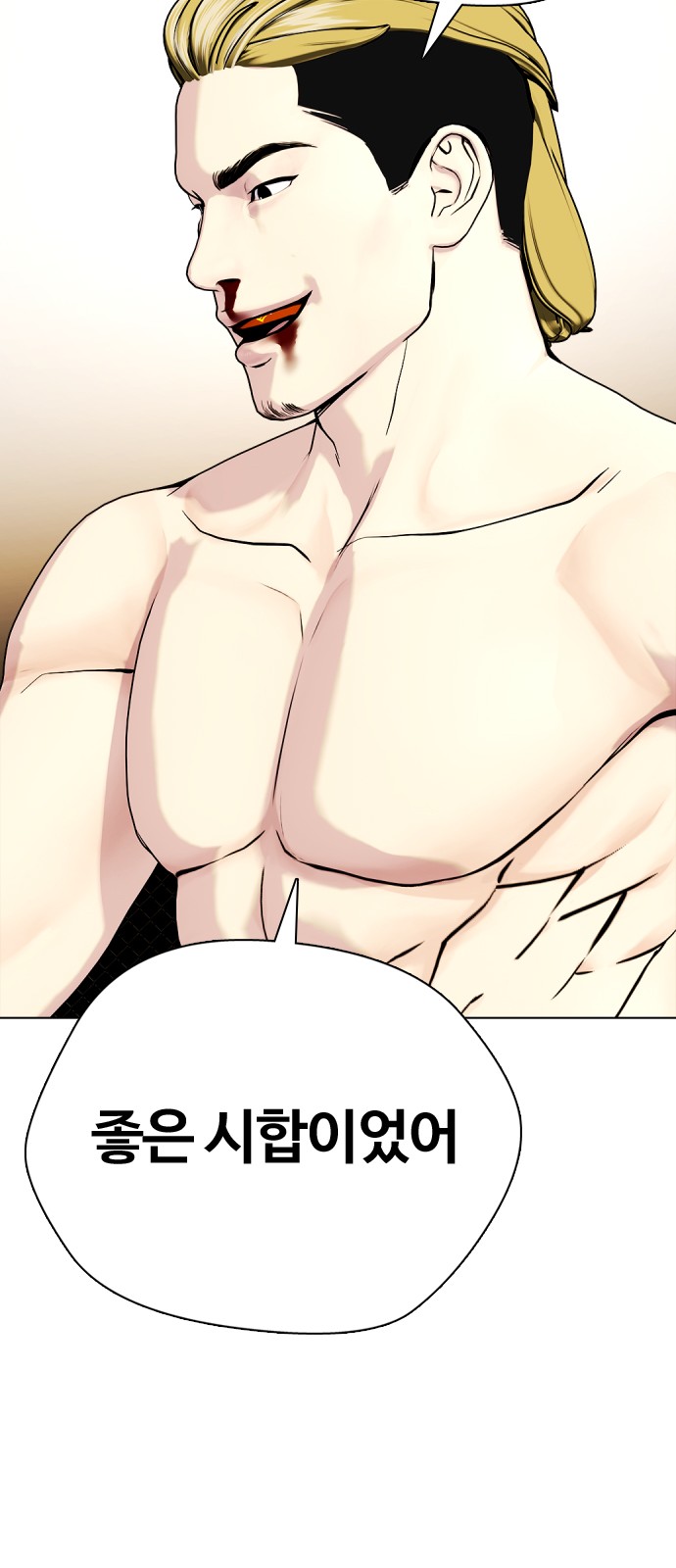 59 페이지