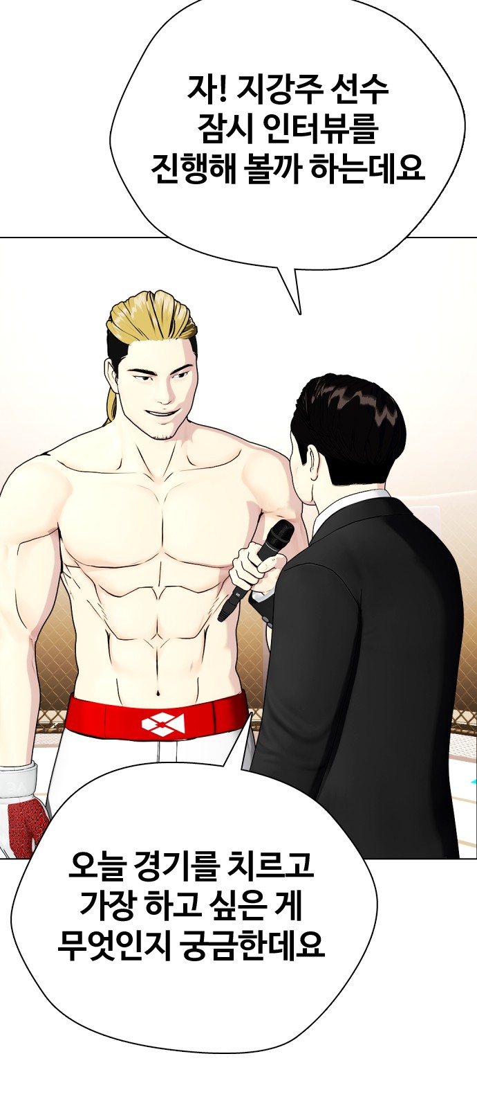 62 페이지