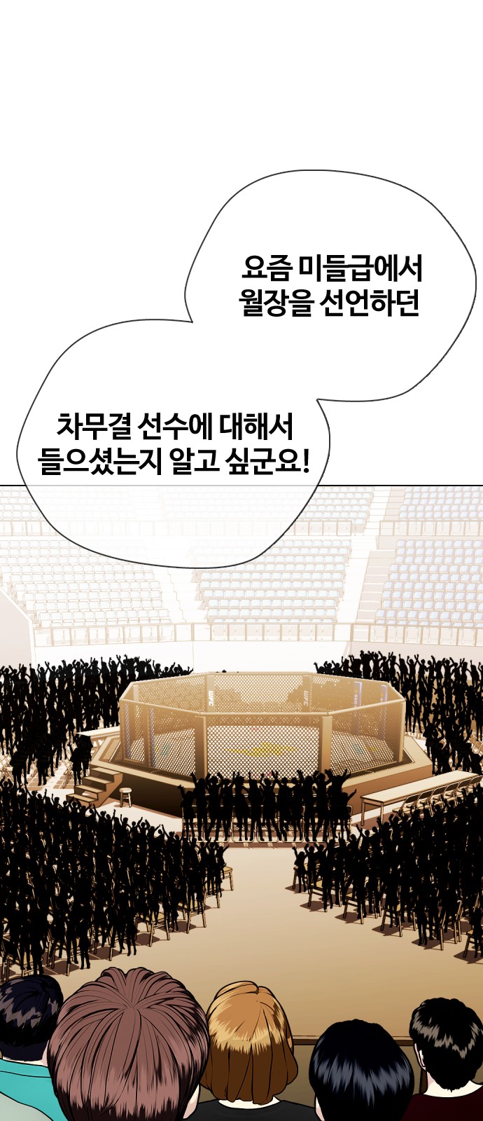 68 페이지