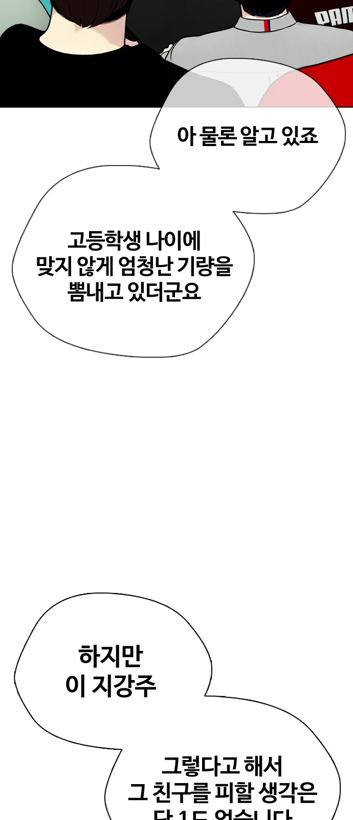 69 페이지
