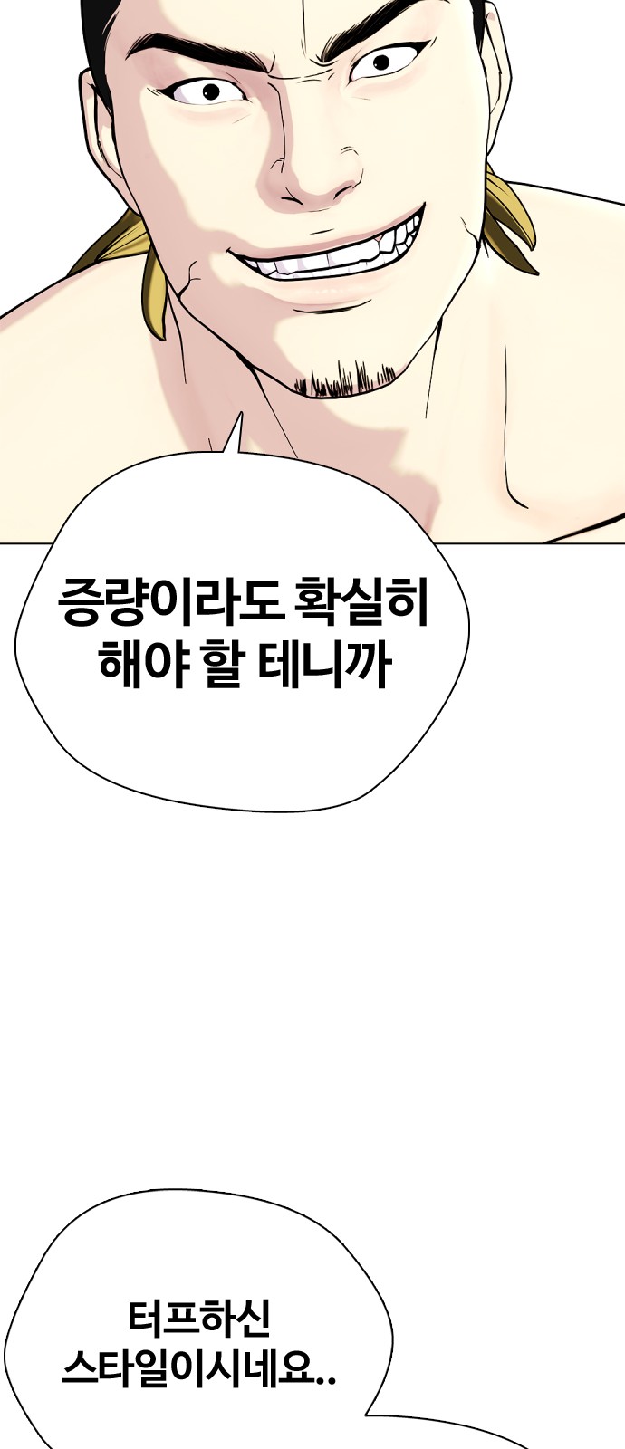74 페이지