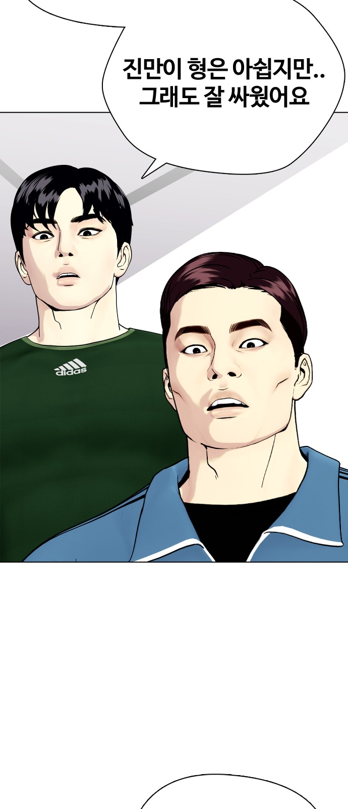 75 페이지