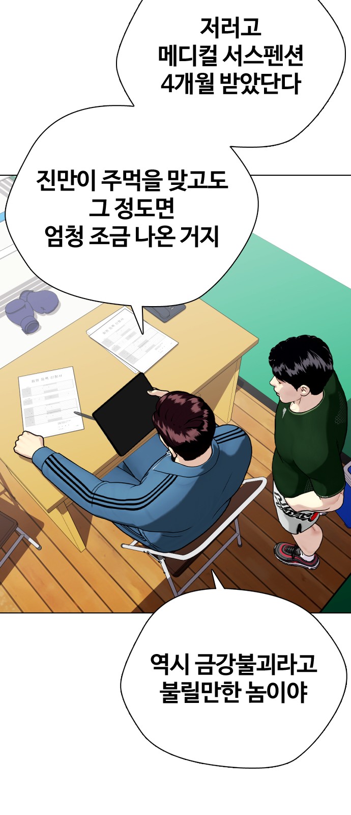 76 페이지