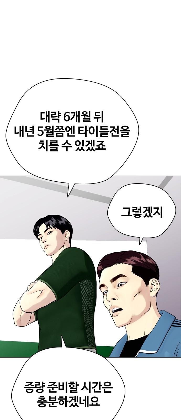 77 페이지