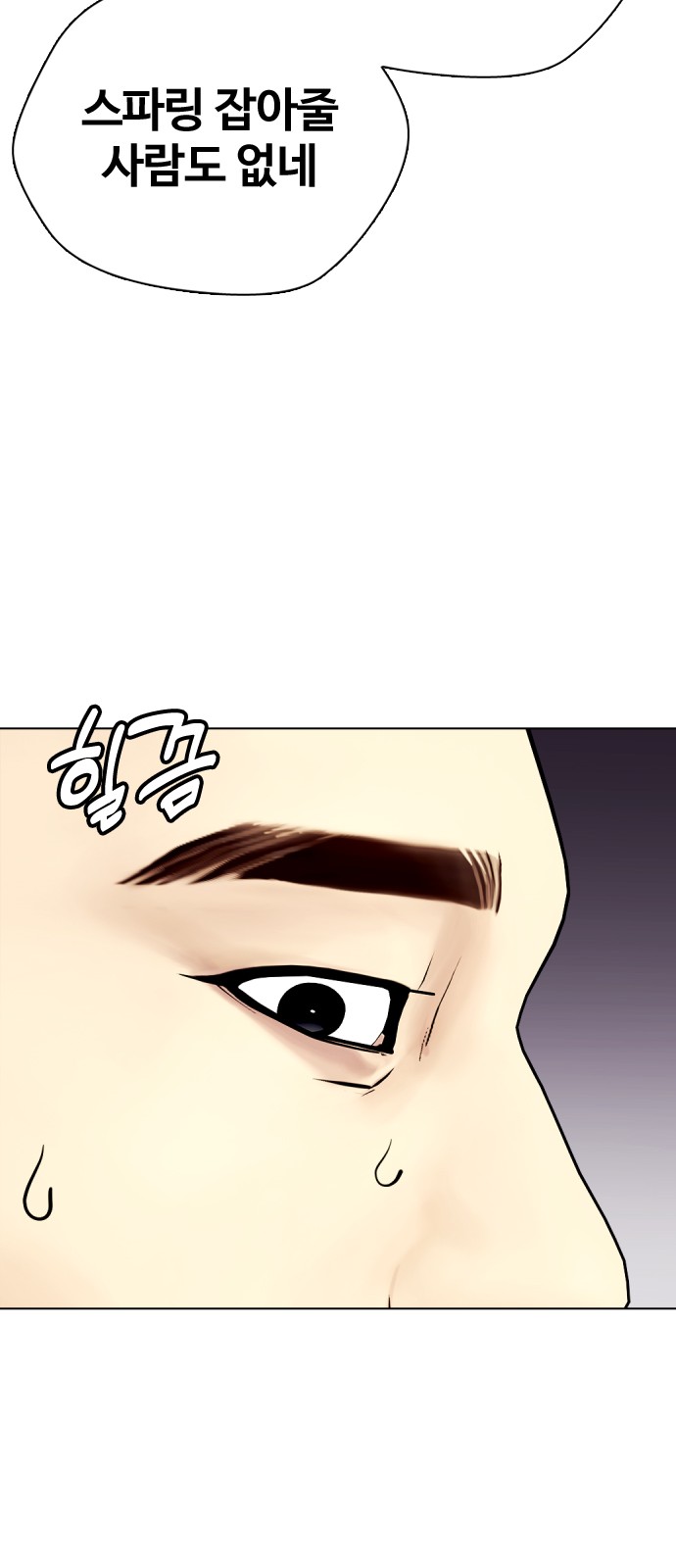 79 페이지