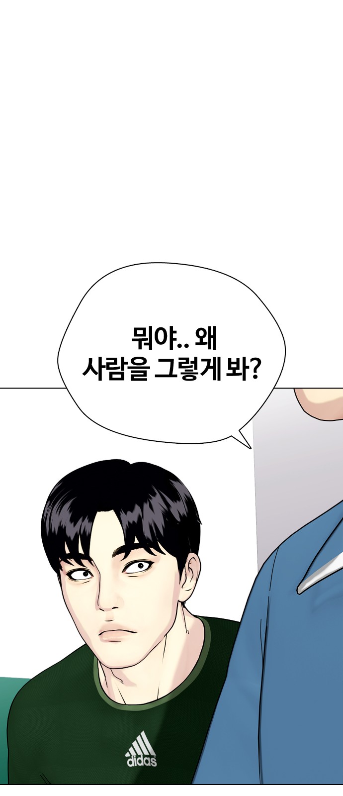 80 페이지