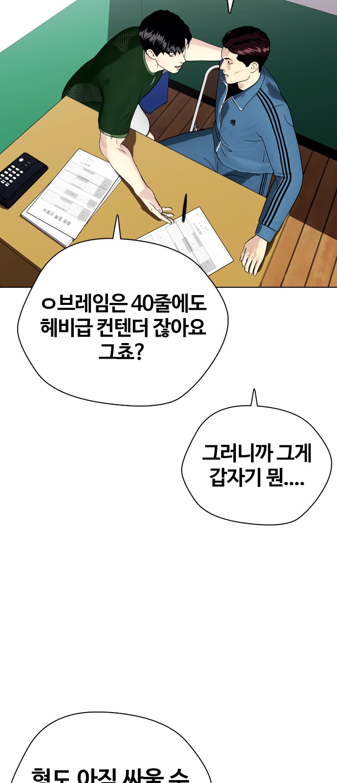 82 페이지