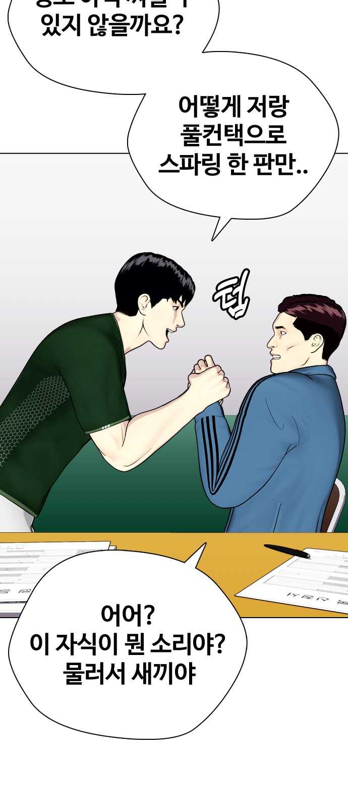 83 페이지