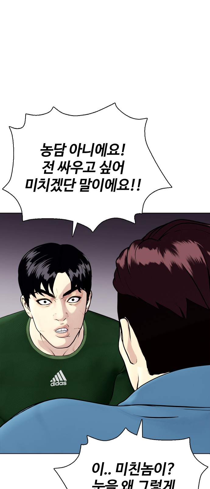 84 페이지
