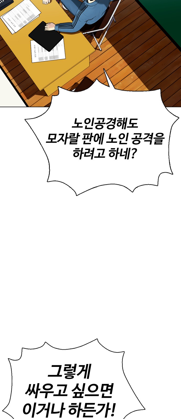 87 페이지