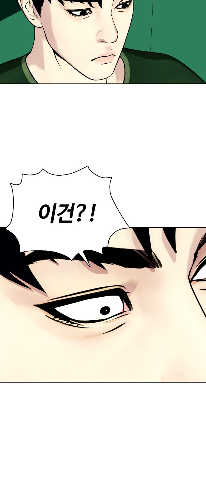 89 페이지