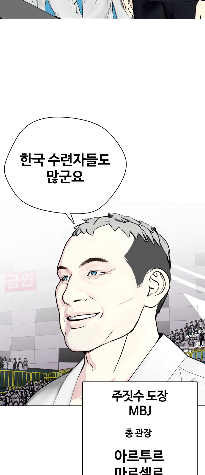 92 페이지